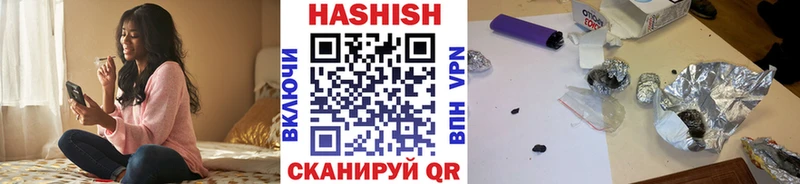 Гашиш индика сатива  Красный Сулин 