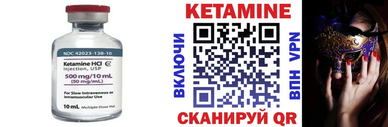 Кетамин ketamine  KRAKEN ссылка  Красный Сулин 