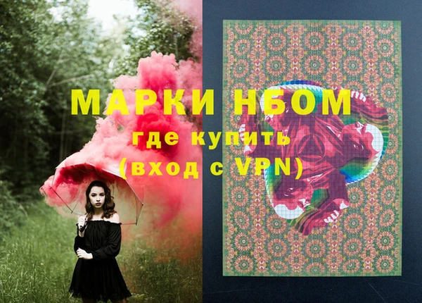 бутират Козельск