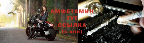 кокаин Костерёво