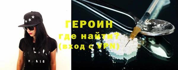 бутират Козельск