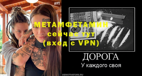 мдма Козловка