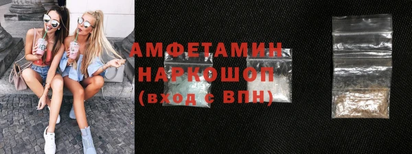 мяу мяу кристалл Киреевск