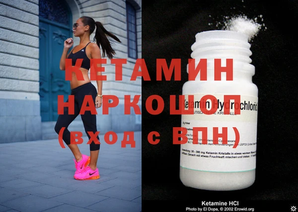 мдма Козловка