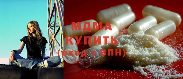 бутират Козельск