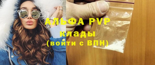 бутират Козельск