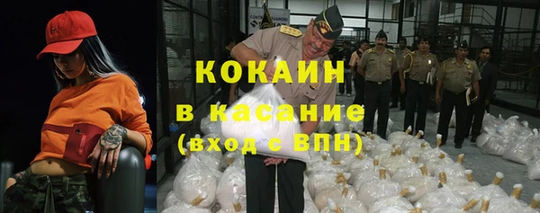 кокаин Костерёво