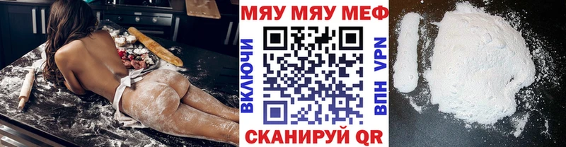 MEGA   Красный Сулин  Меф mephedrone 