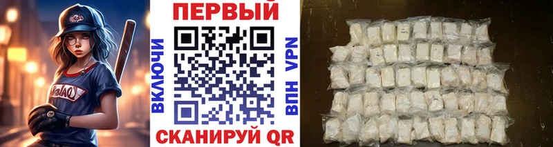 Метамфетамин кристалл  Красный Сулин 