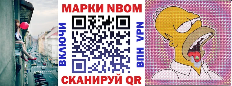 Наркотические марки 1,5мг  купить закладку  Красный Сулин 