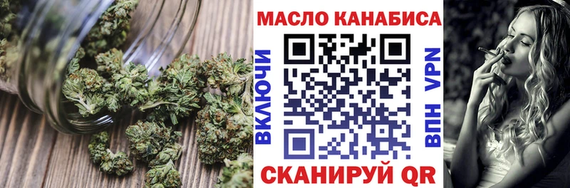 где купить   Красный Сулин  ТГК THC oil 